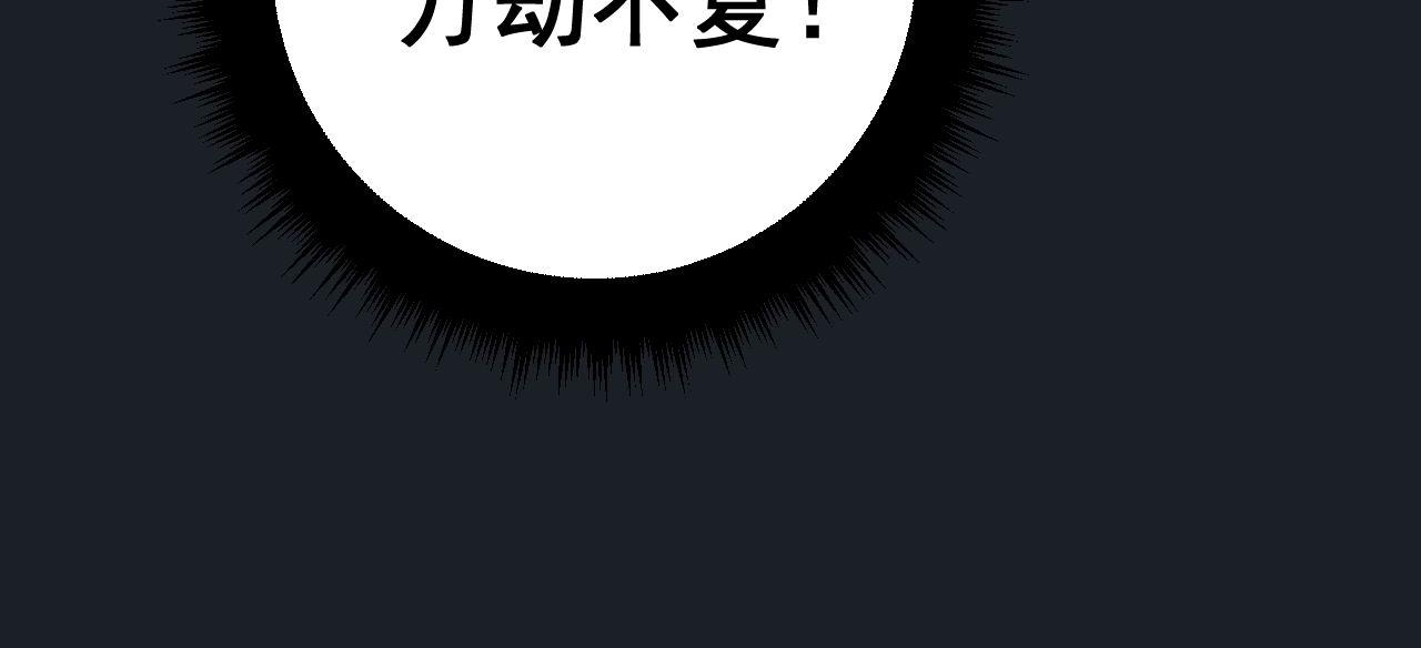 第373话 深陷疯癫25