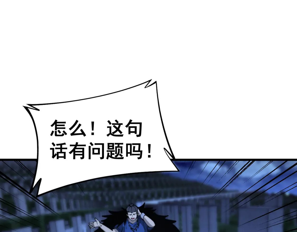第433话 偷家147