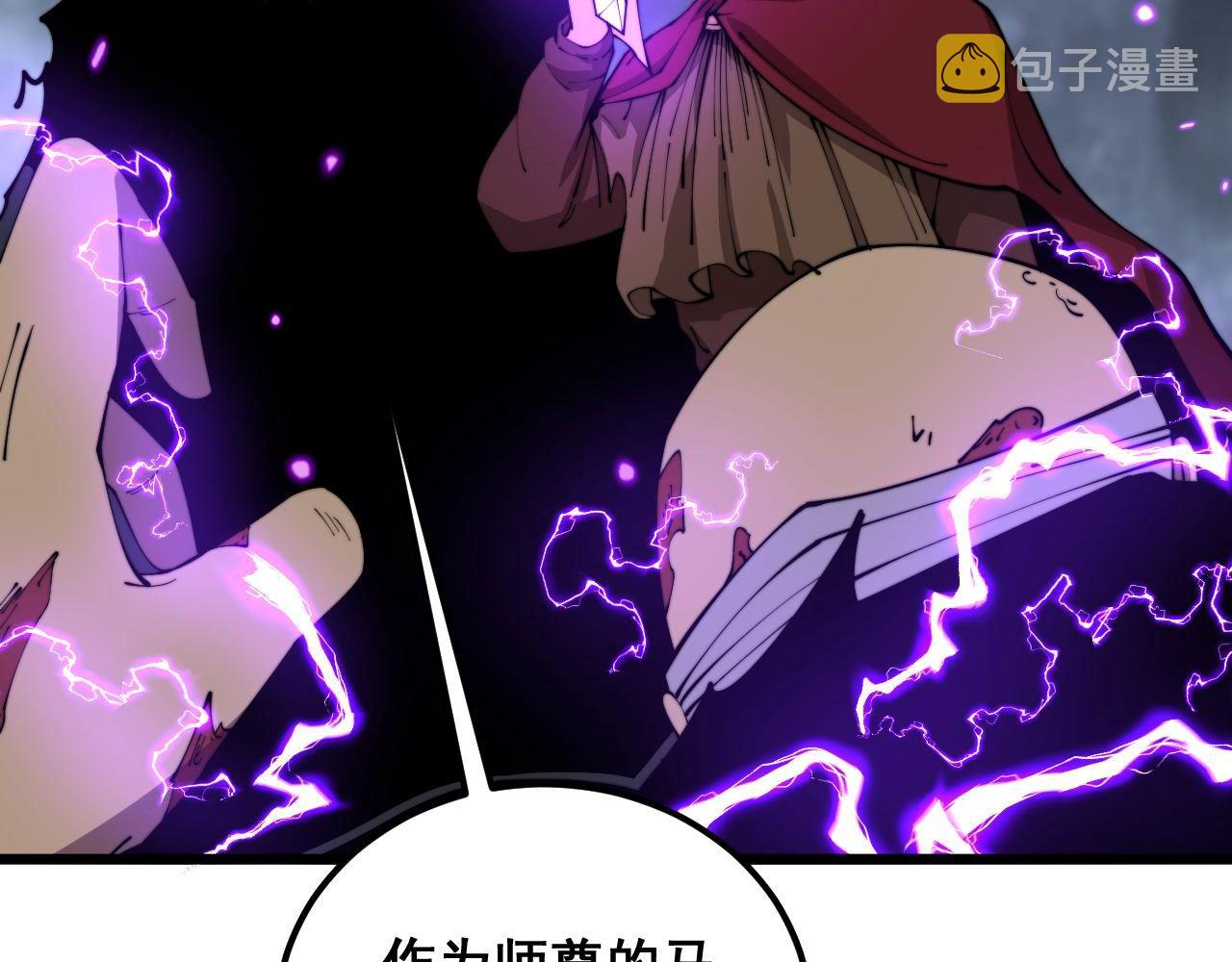 第365话 师尊72