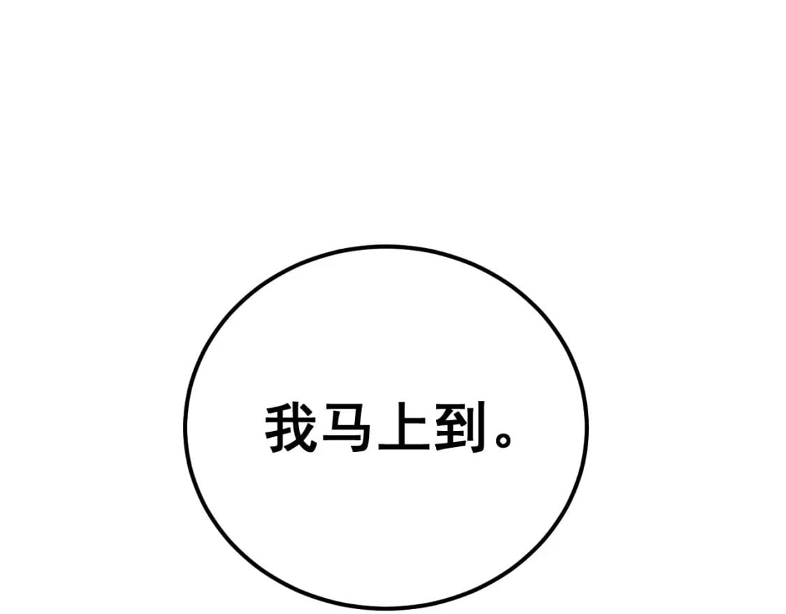 第439话 修罗场87