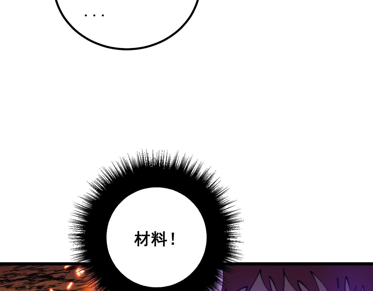 第308话 巫力63