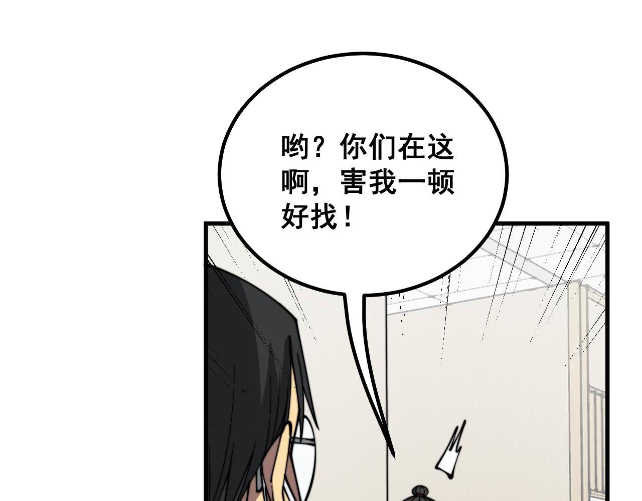 第333话 独门医术52