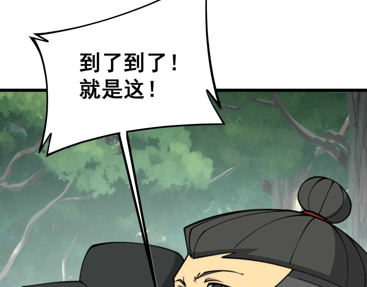 第280话 狼王山63