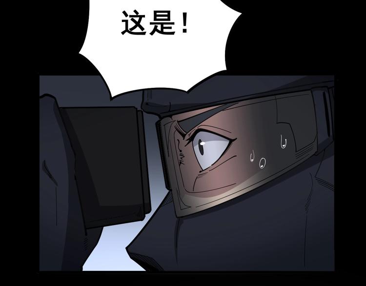 第58话 巢穴106