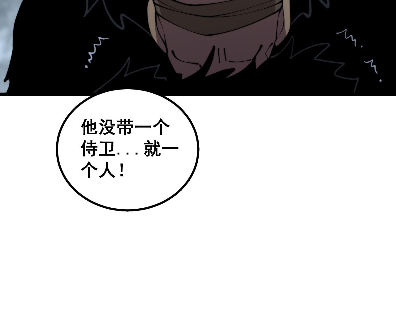 第365话 师尊90