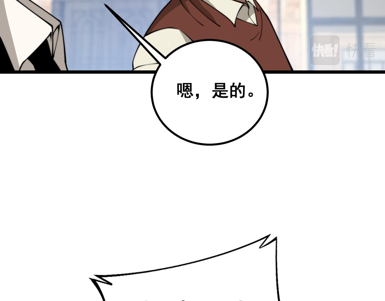 第386话 福祸相伴22