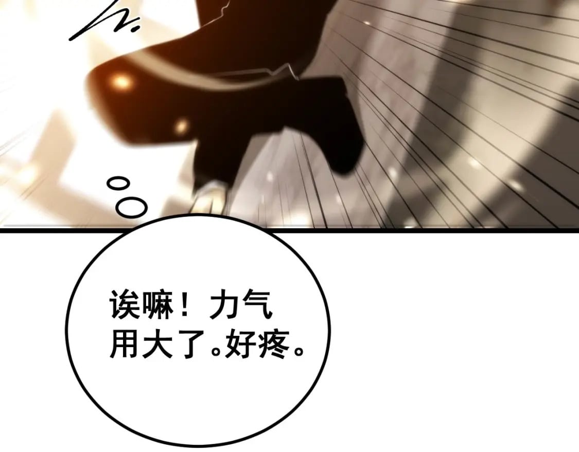 第440话 珍贵挚友30