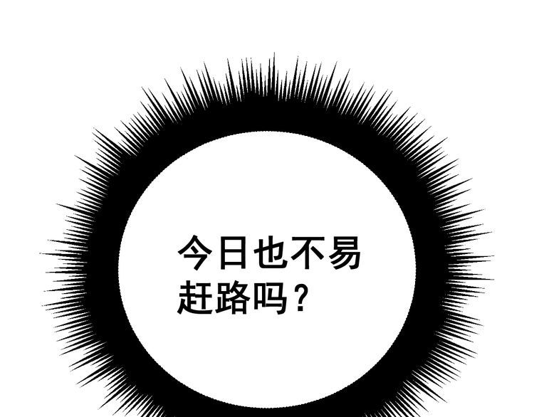 第225话 大凶137