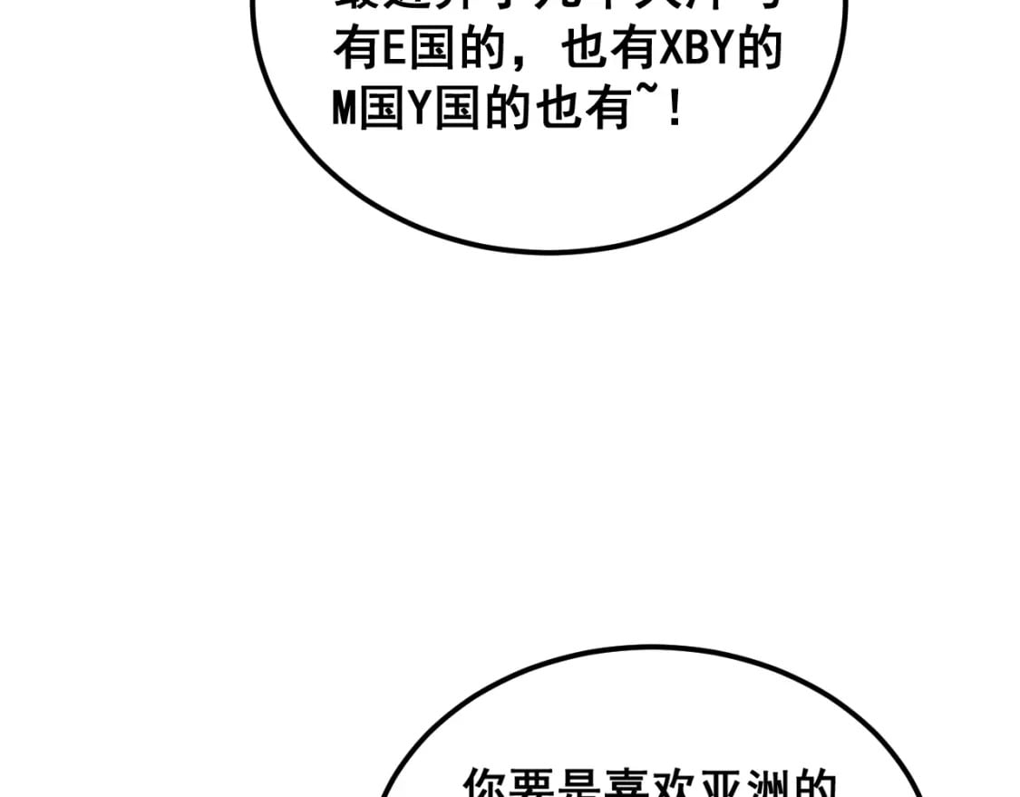 第403话 夜里忙131