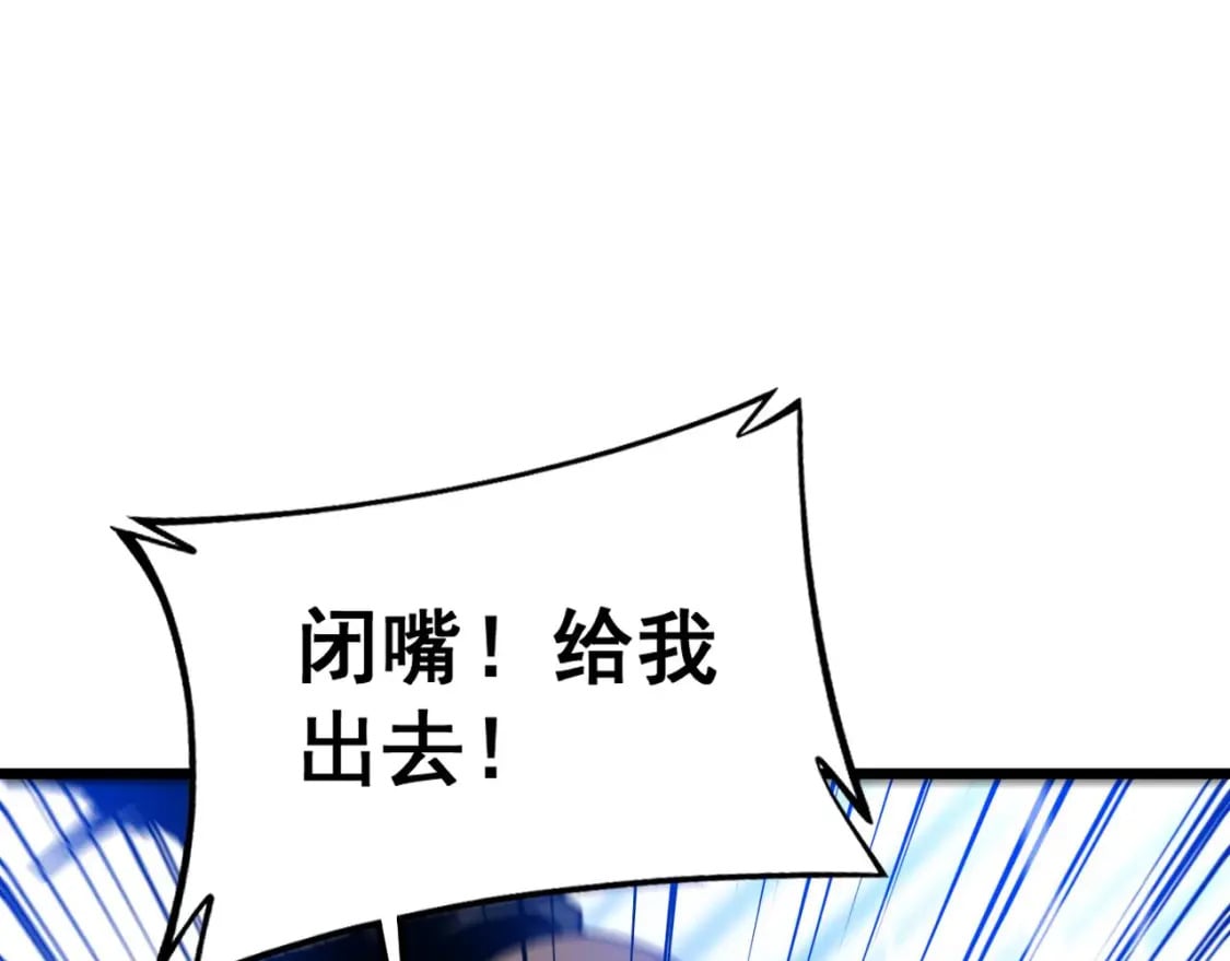 第425话 心中有鬼22