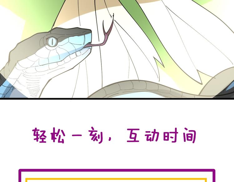 第150话 旧相识167