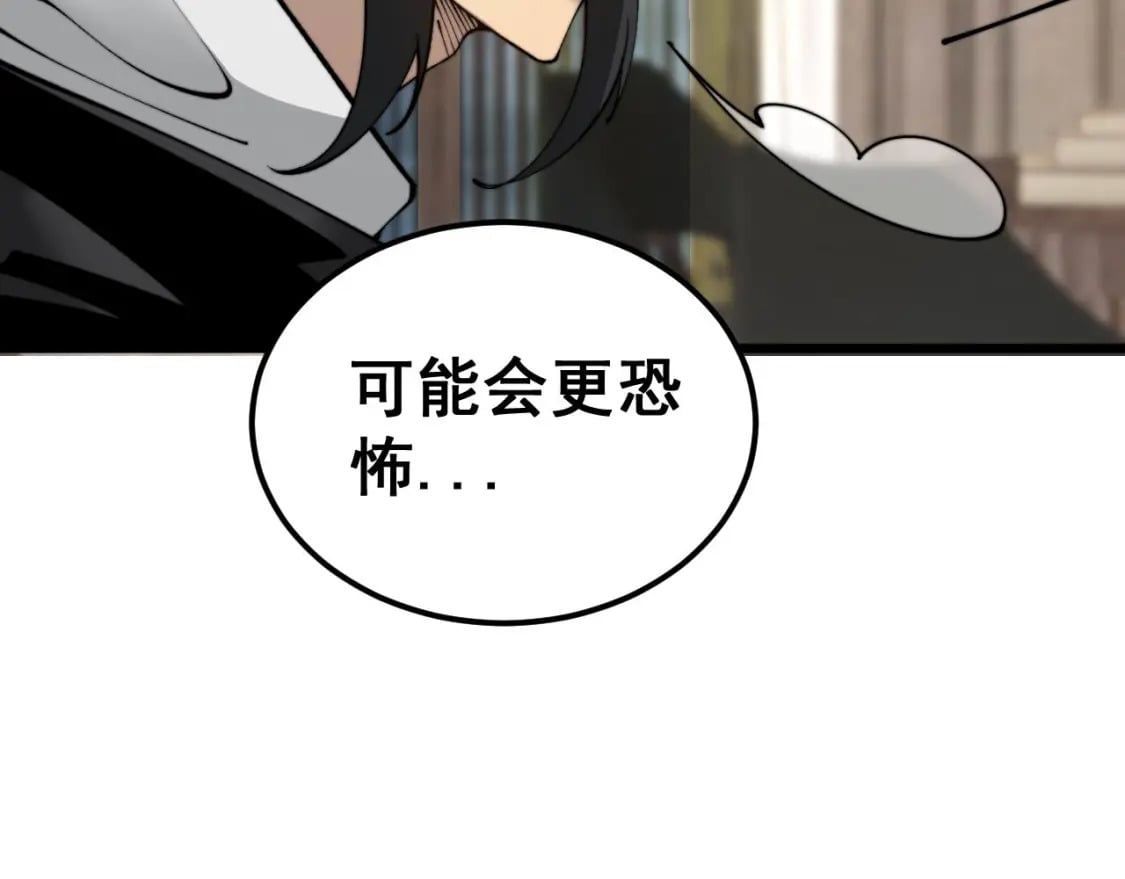 第405话 江湖大忌148