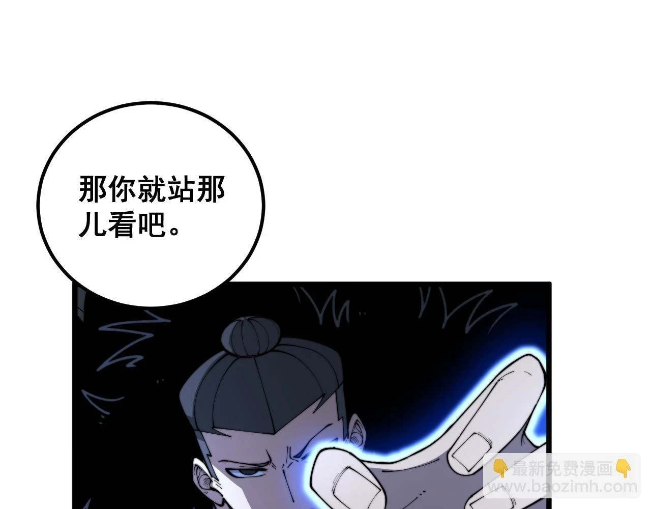 第399话 大宝刀90
