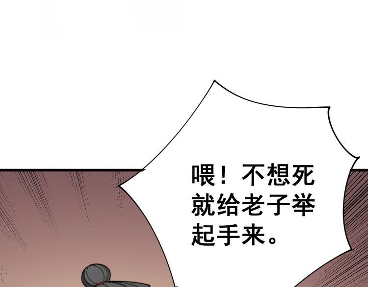 第138话 神乎其技66