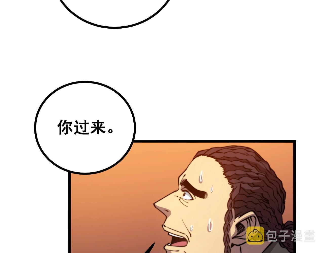 第271话 欺负人36