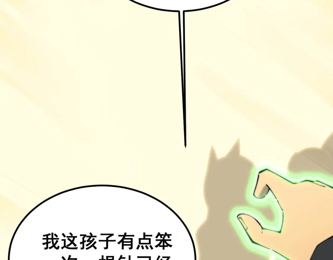 第412话 巫祖上身36