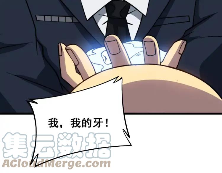 第262话 温顺如狗100