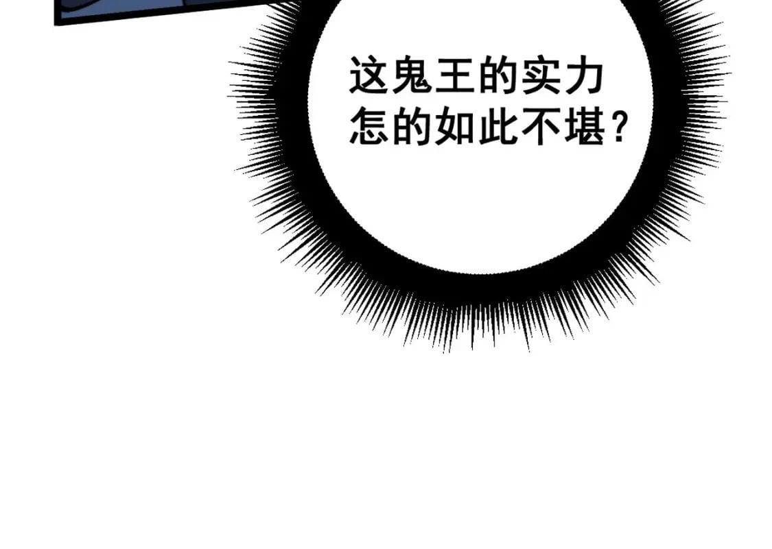 第416话 夺命暗箭67
