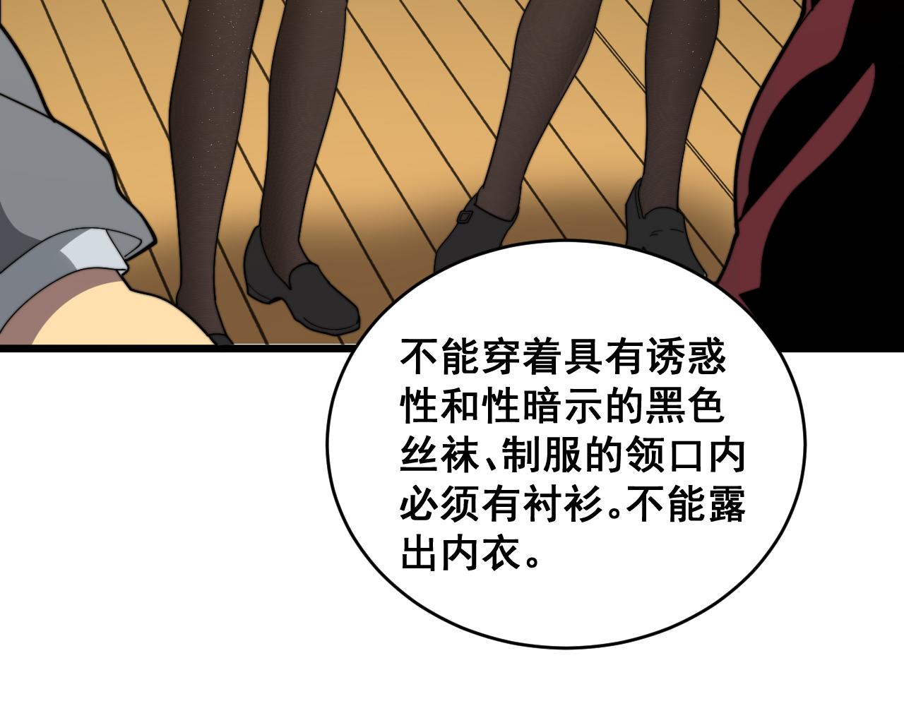 第390话 内鬼69