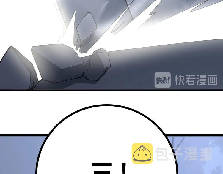 第69话 一个都跑不掉！112