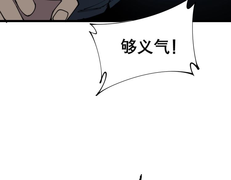 第207话 寻衅滋事31