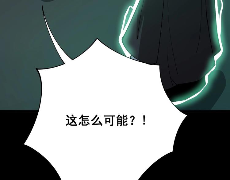 第73话 馋我的身子！呸，下X67