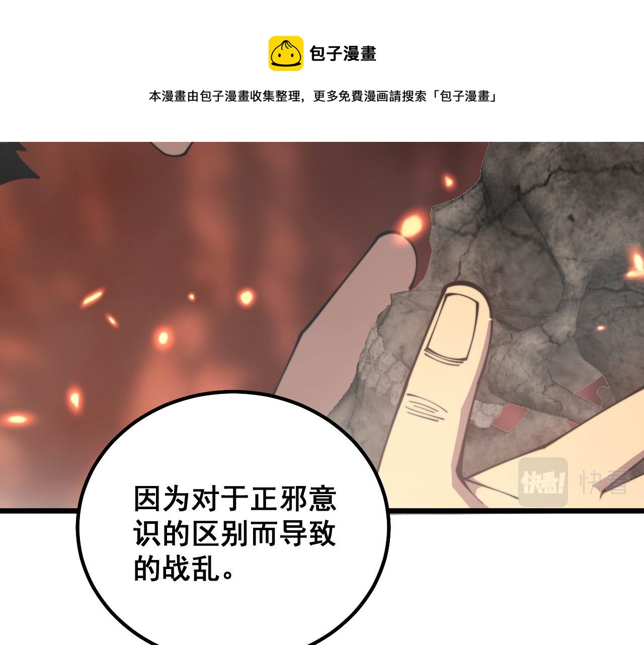 第308话 巫力128