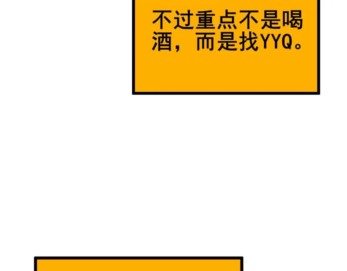 第403话 夜里忙143