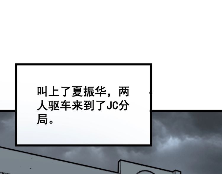 第209话 赚大了102