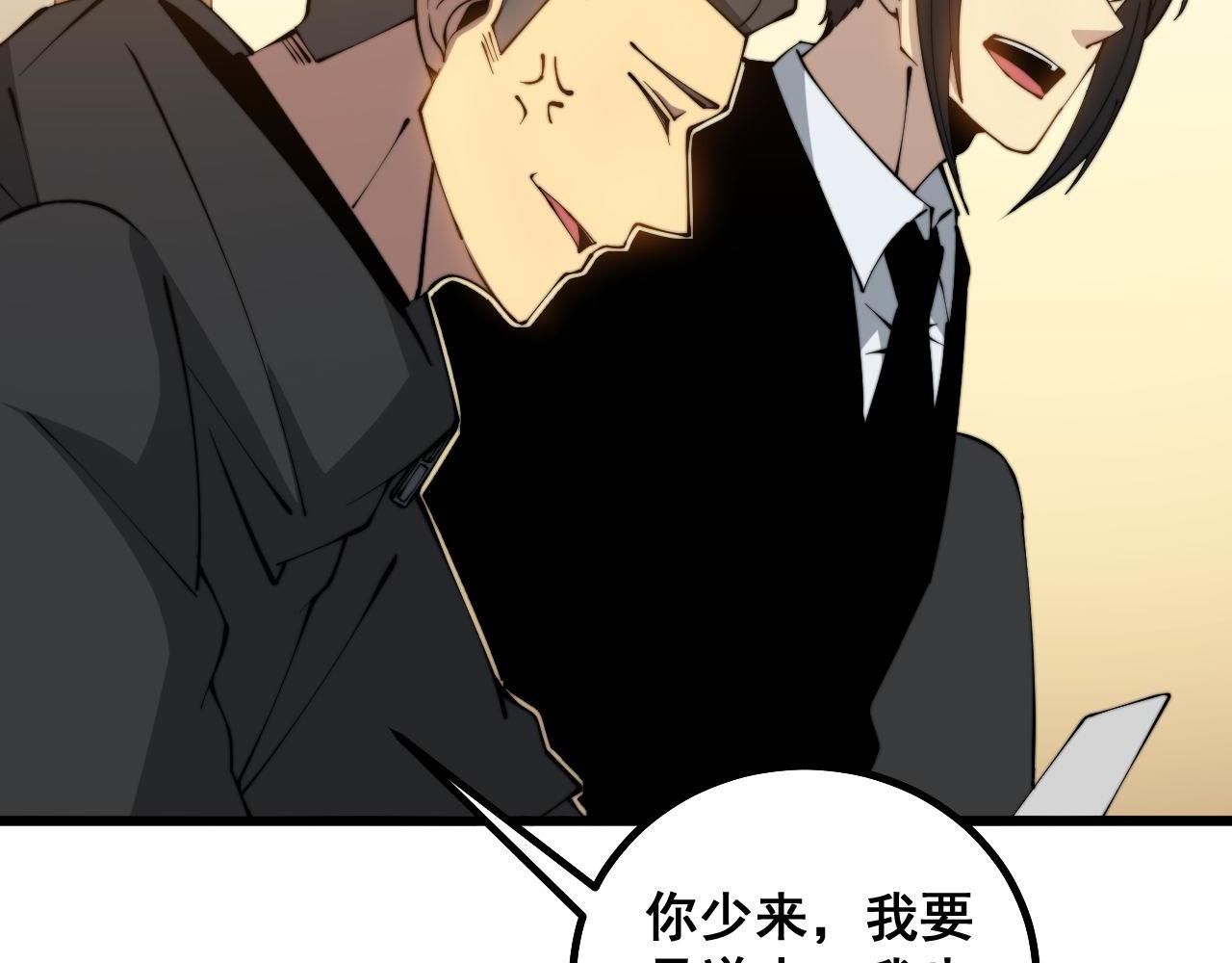 第272话 欢乐斗地主69