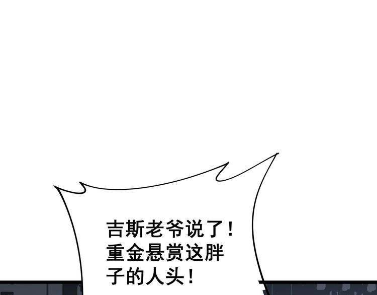 第160话 坏了规矩94