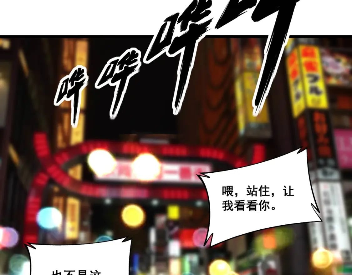 第432话 吃香喝辣171