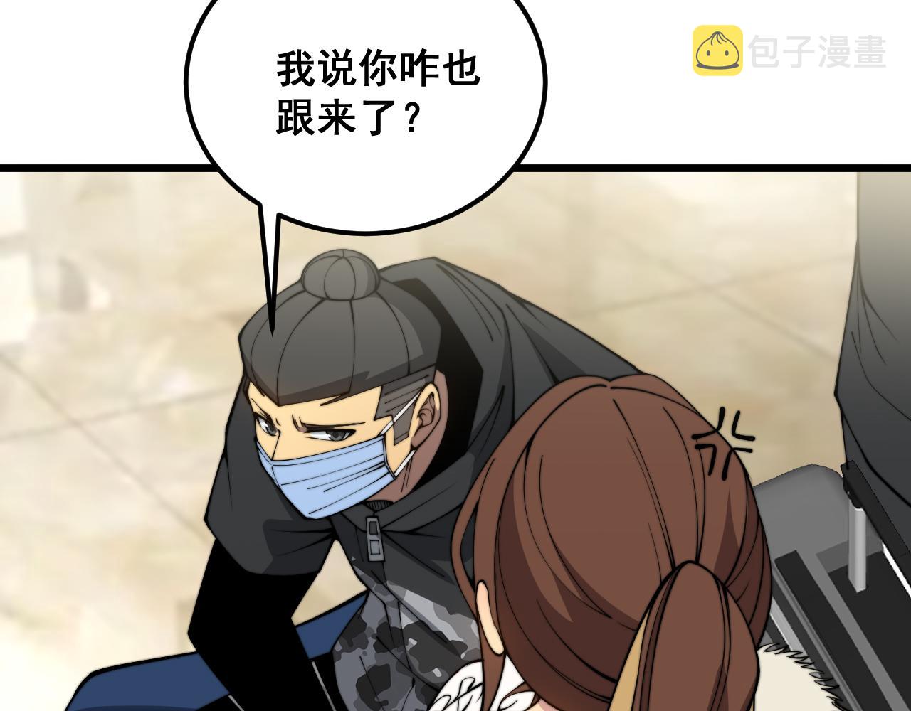 第380话 全家游121