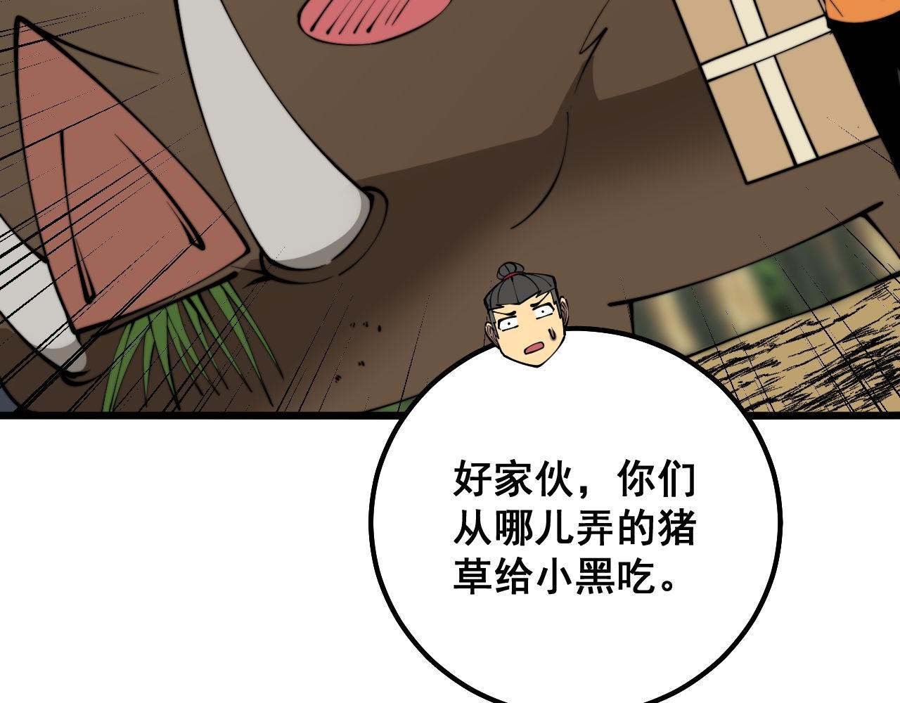 第304话 假发91