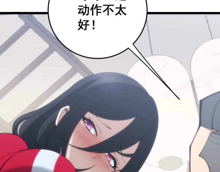 第173话 如同货物148