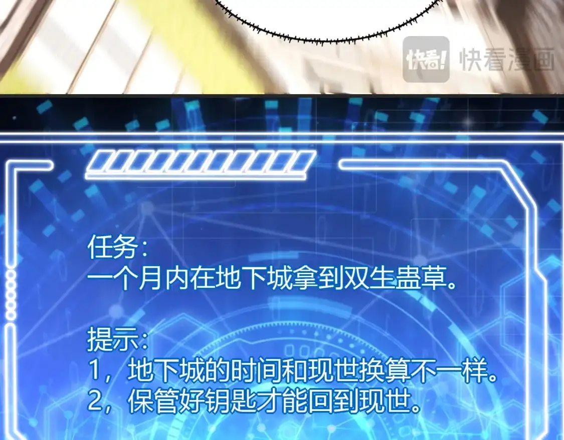 第448话 睡衣大战111