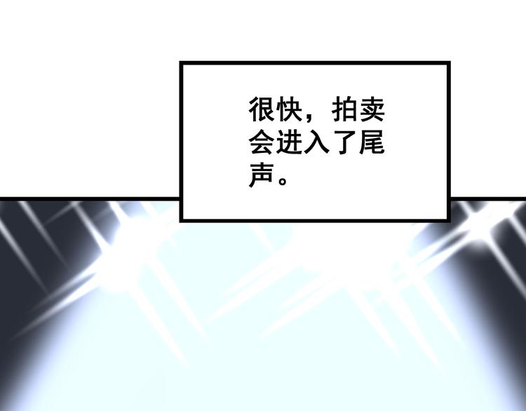第150话 旧相识145