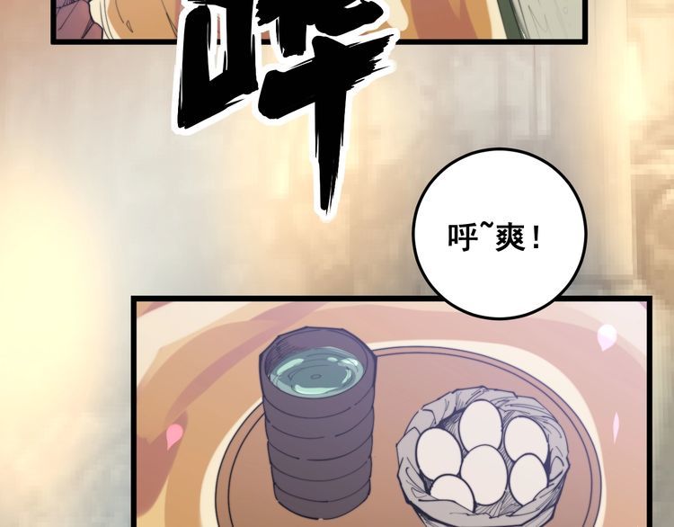第172话 抛钩子！119