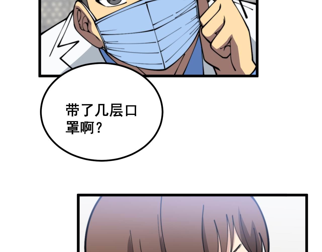 第373话 深陷疯癫72