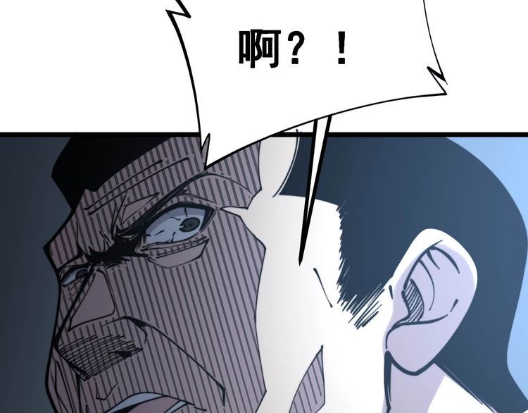 第231话 神医妙问109