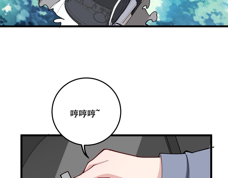 第65话 国际巨星122