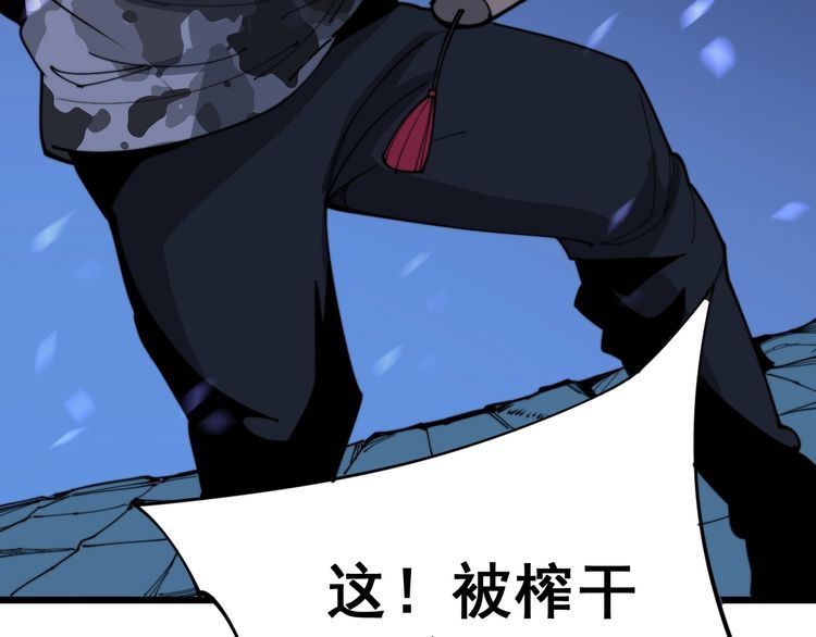 第164话 阴煞之力27