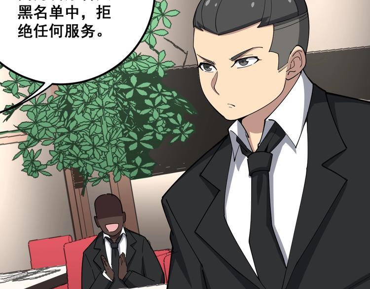 第54话 我听过你的歌~8