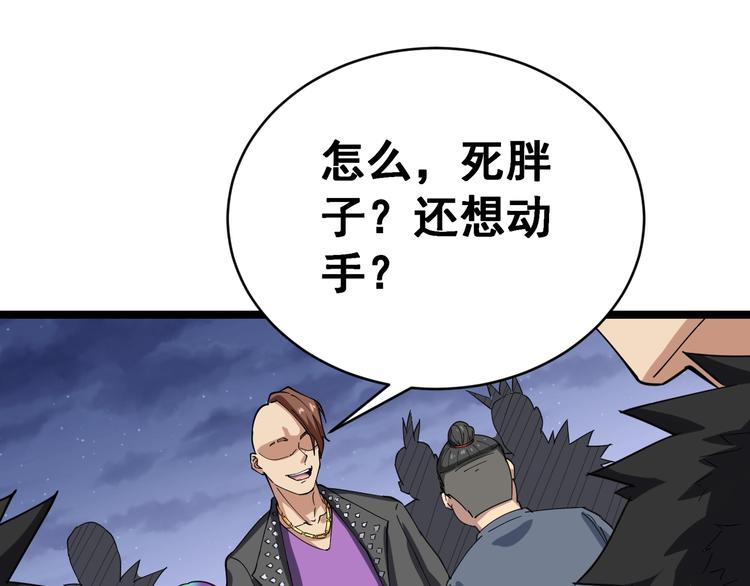第6话：秋名山上行人稀165