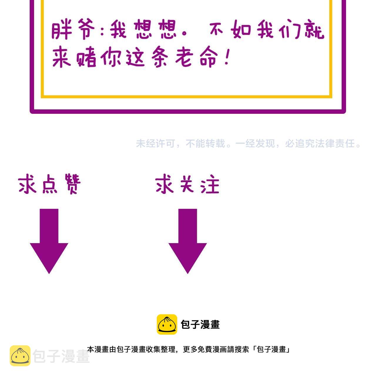 第275话 巫力对决134