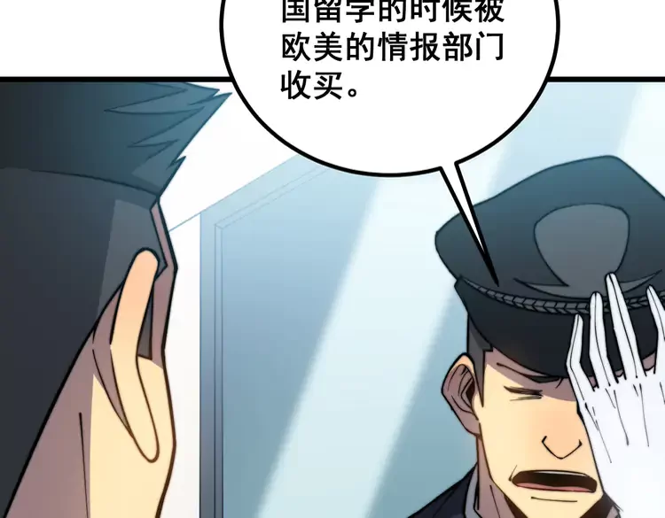 第259话 当我赘婿71