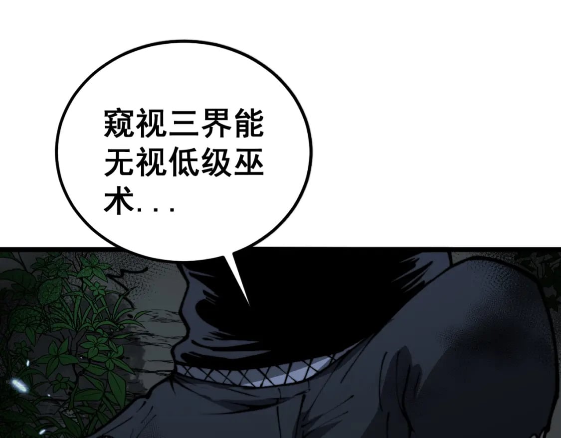 第433话 偷家97