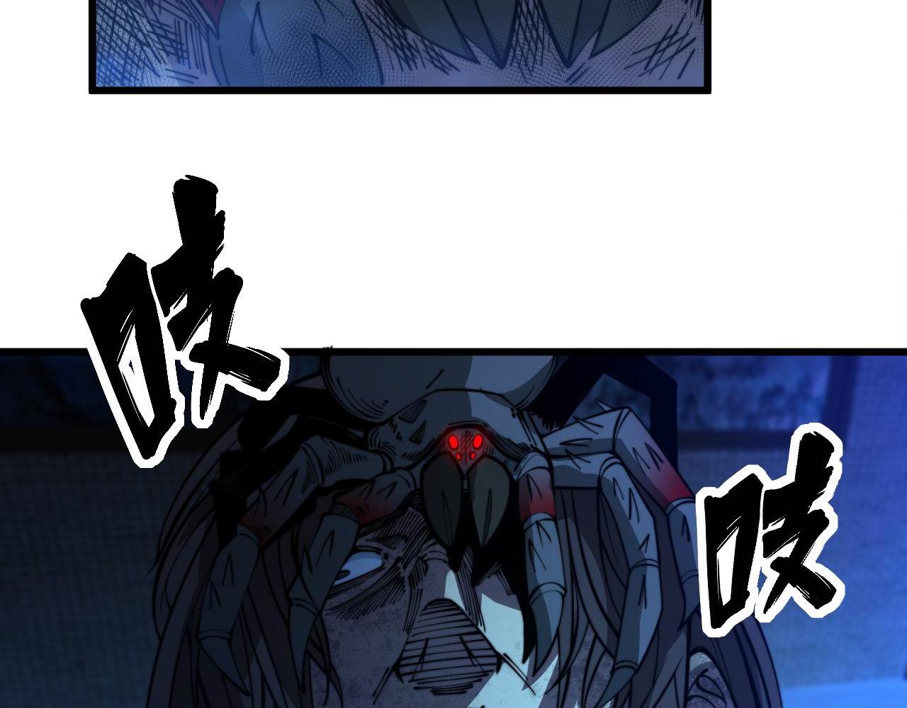 第348话 瞬间破防31