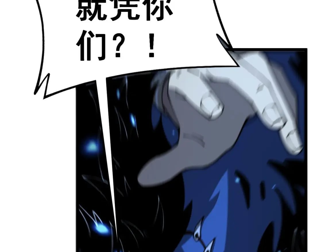 第434话 铁山魁17