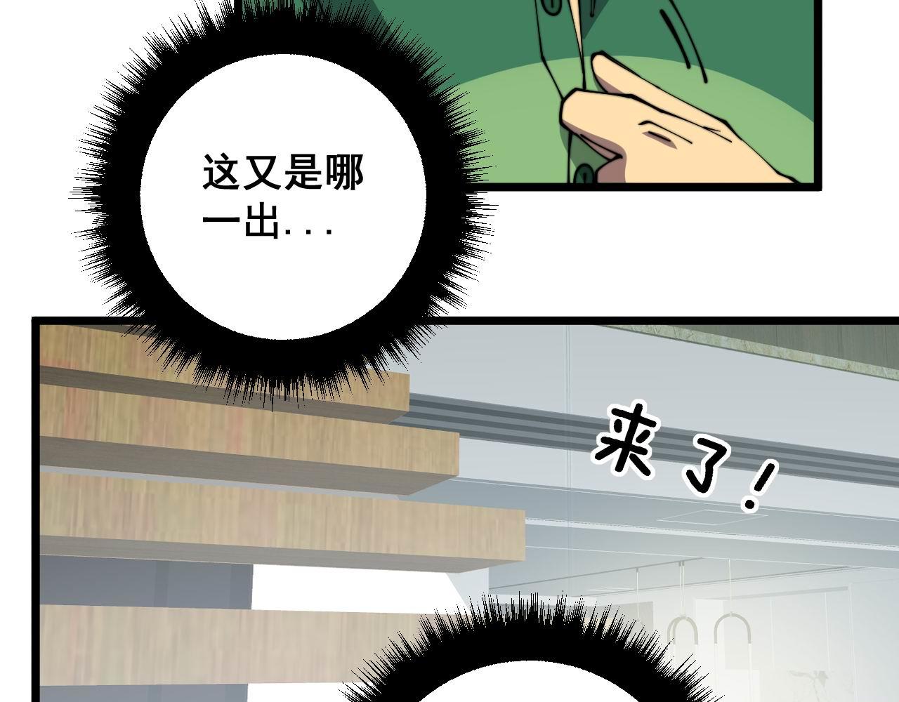 第322话 聚阴功88